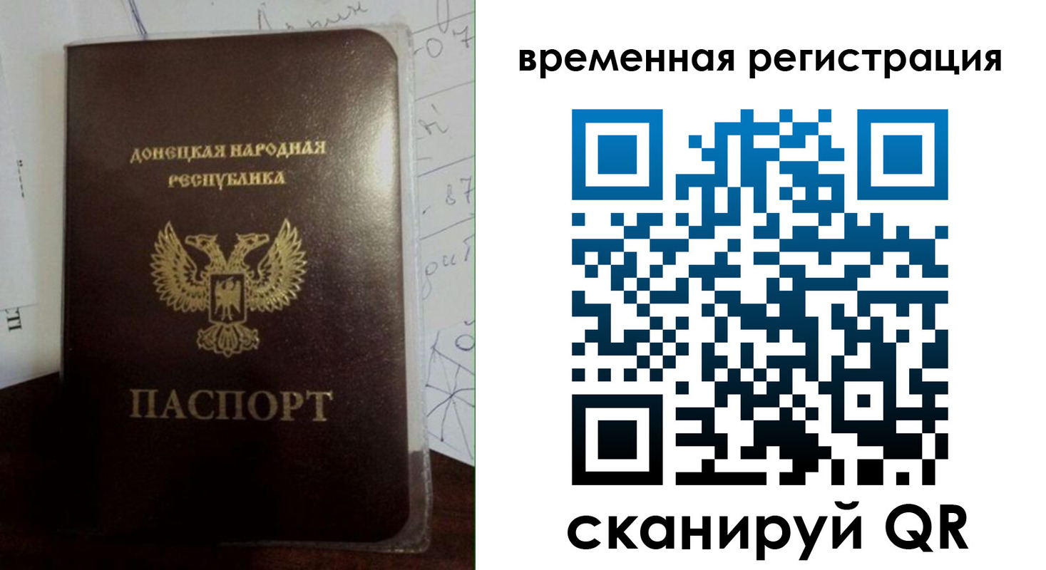 прописка для военкомата в Камызяке